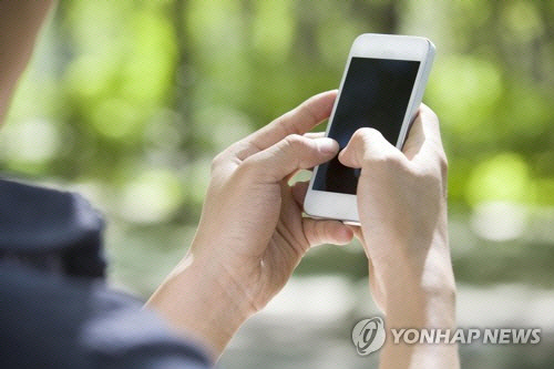 휴대전화. [연합뉴스]